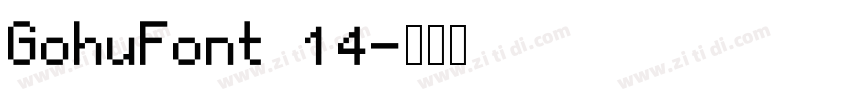 GohuFont 14字体转换